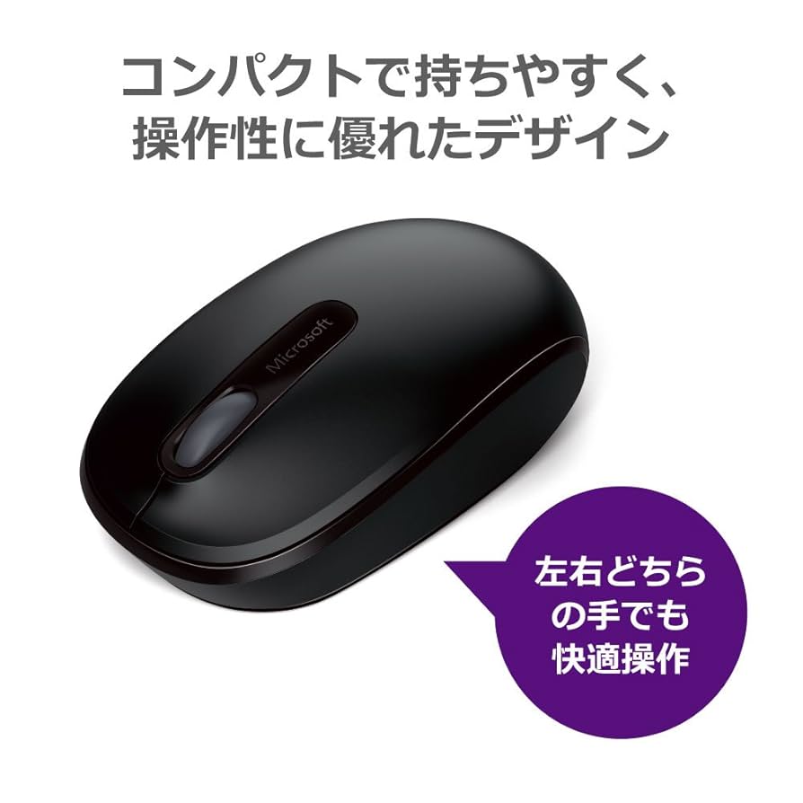 マイクロソフト ワイヤレスＢｌｕｅＬＥＤマウス　新品未開封 WEBページの戻る・進むをボタンで操作できる、5ボタンBlueLED