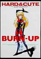 バーンナップエクセス BURN-UP EXCESS b2ポスター　アニメ バーンナップエクセス BURN-UP EXCESS b2ポスター アニメ BURN