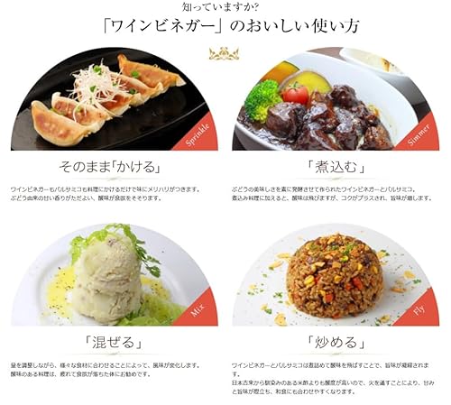 ポンティ ワインビネガー 白 アロマアンティコ 250ml