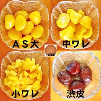 モニカ栗甘露煮5缶No.1 モニカ様専用栗甘露煮5缶No.1