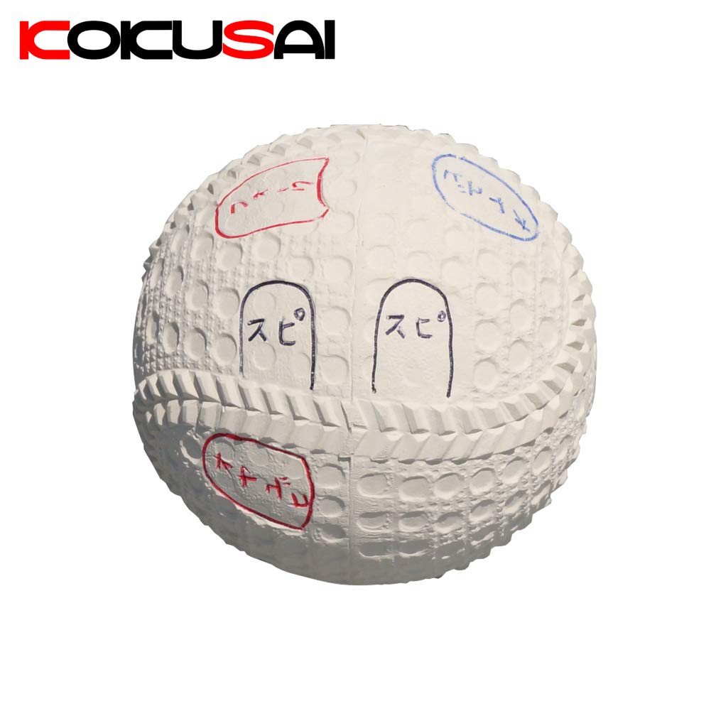 軟式ボール65個 ケンコー 野球ボール 軟式ボール」の人気商品一覧 | 安い商品を