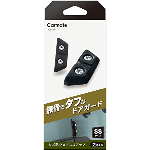 Amazon | カーメイト 車用 ドレスアップ パーツ & ドアガード クロス