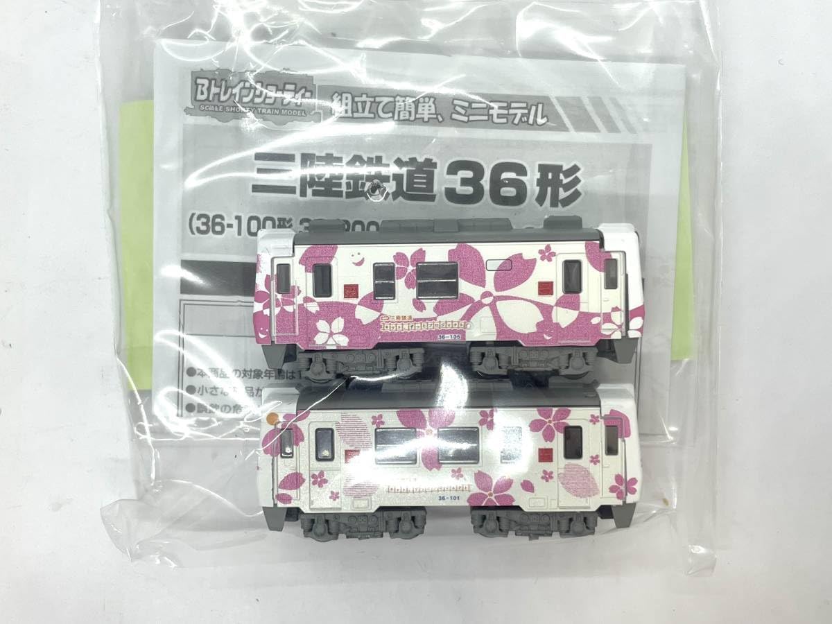 Bトレインショーティー 165系 4両編成セット Bトレイン N化動力付『JR