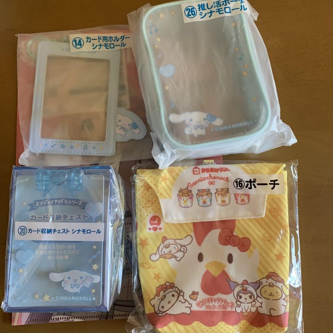 シナモロール 詰め合わせセット シナモロールぬいぐるみマスコット、小物など詰め合わせセット