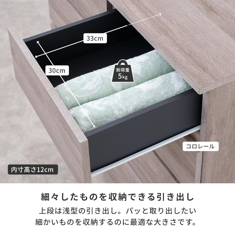 Amazon｜ISSEIKI ベーシックプラス-4 ハイチェスト【完成品】 (グレー 