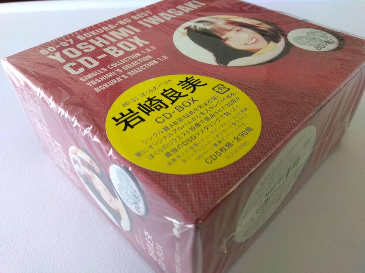 Amazon.co.jp: 5枚組CD-BOX☆岩崎良美☆80-87 ぼくらのベスト 岩崎良美