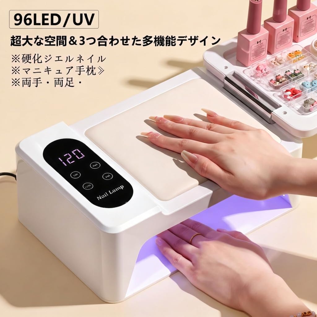 Amazon.co.jp: 【2026最新】390W ネイルライト UV LED 硬化ライト