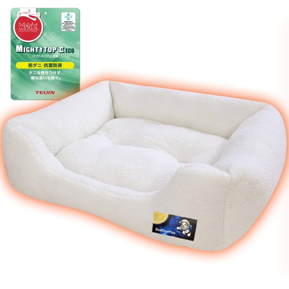 イチリンペット プレミアムマシュマロクッションベッド　ショートヴィーガンファー カバーのみ】プレミアムマシュマロクッションベッド ショート