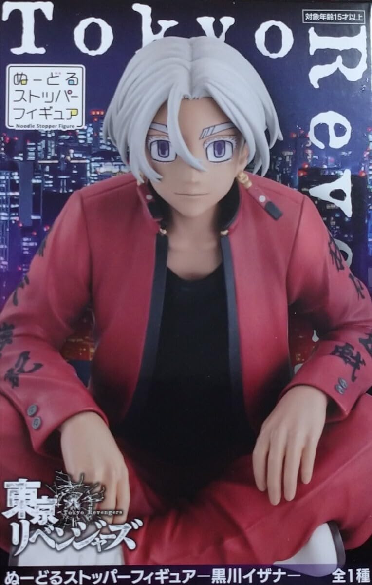 黒川イザナ まとめ売りです 東京卍リベンジャーズ 東リベ 横浜天竺 Amazon.co.jp: 東京卍リベンジャーズ 横浜 天竺 黒川イザナ