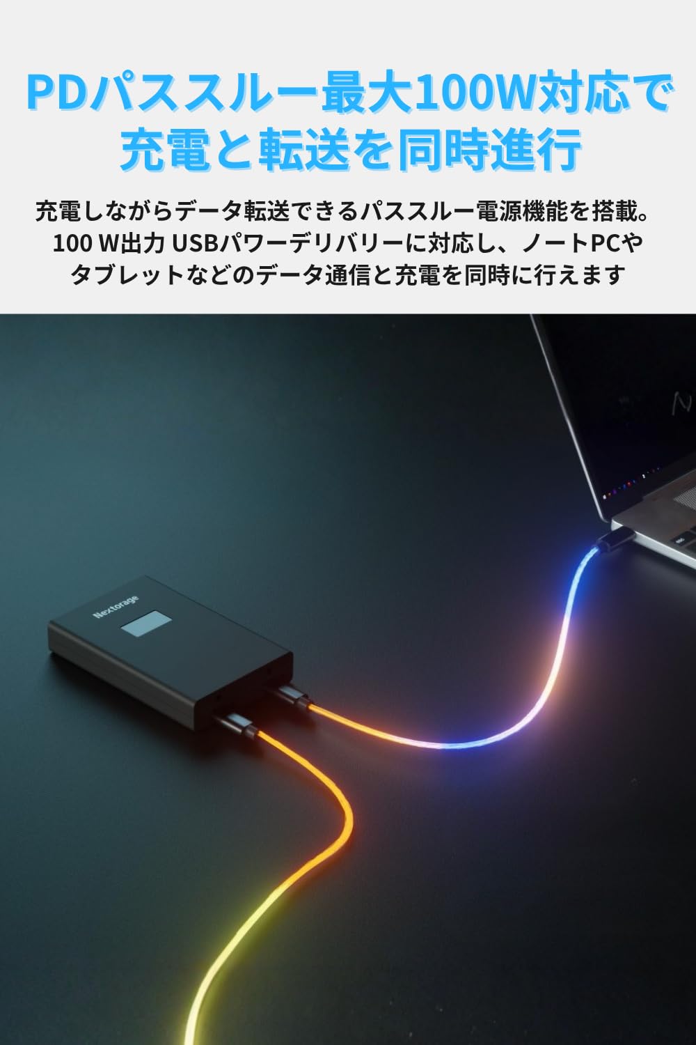 Amazon | Nextorage 日本メーカー ディスプレイ搭載 ポータブルSSD 1TB