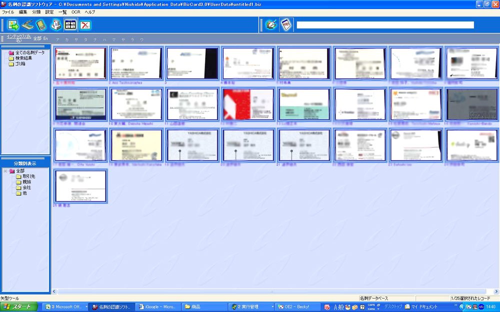 Amazon.co.jp: YASHICA USB名刺スキャナー S80 : Computers