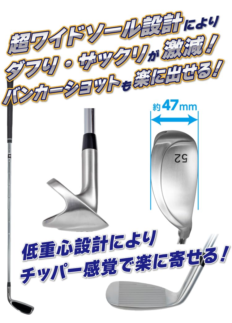 Amazon.co.jp: WOSS(ウォズ) GOLF PRO-05 ウェッジチッパー 超