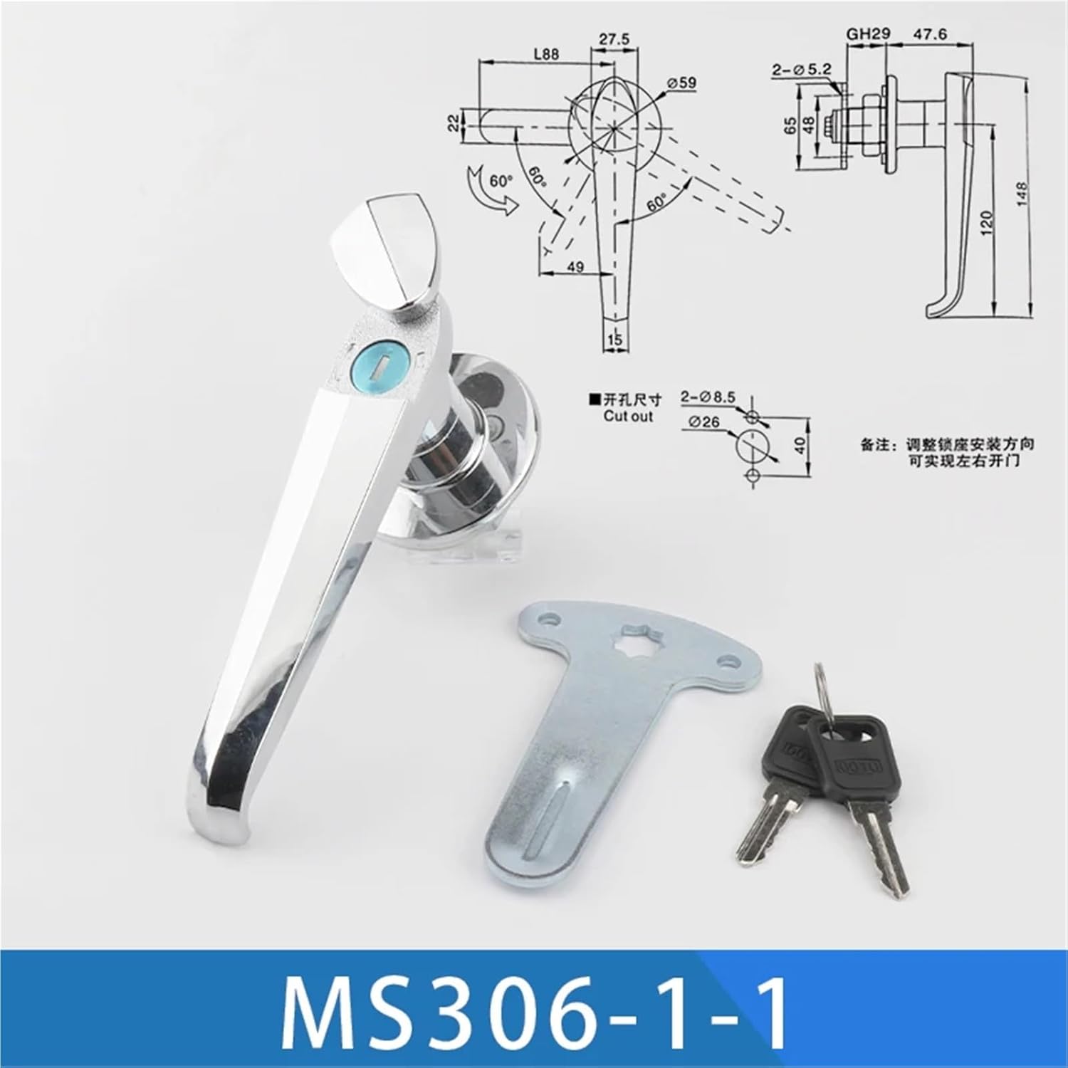 MS306-1 Stainless Steel Handle Lock Distribution Box Cabinet Door Lock Cabinet Lock Handle Lock Outdoor Door Lock 1Pcs(Blue)