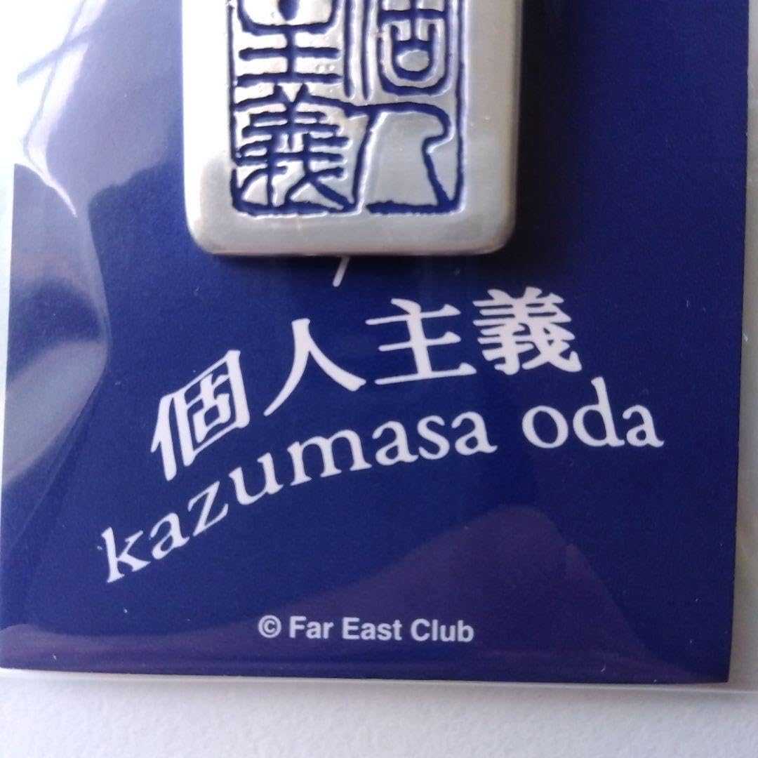 小田和正　 TOUR 2011・2012\"どーもどーも\" キーリング　2個セット 小田和正 TOUR 2011・2012 どーもどーも キーリング 2個セット