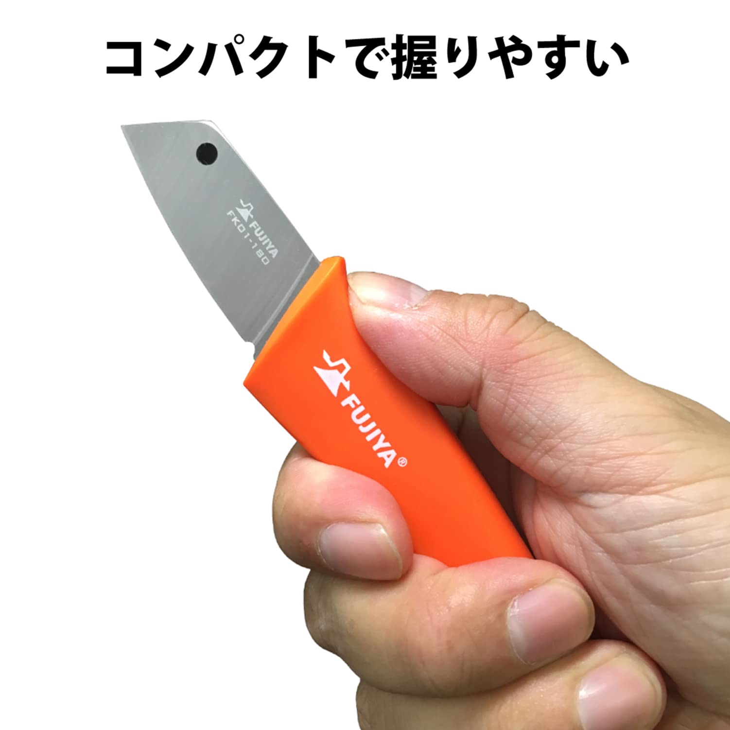 FUJIYA Tools, FK01-180, Electrical Work Knife, 7 1/2 Inch - Amazon.com