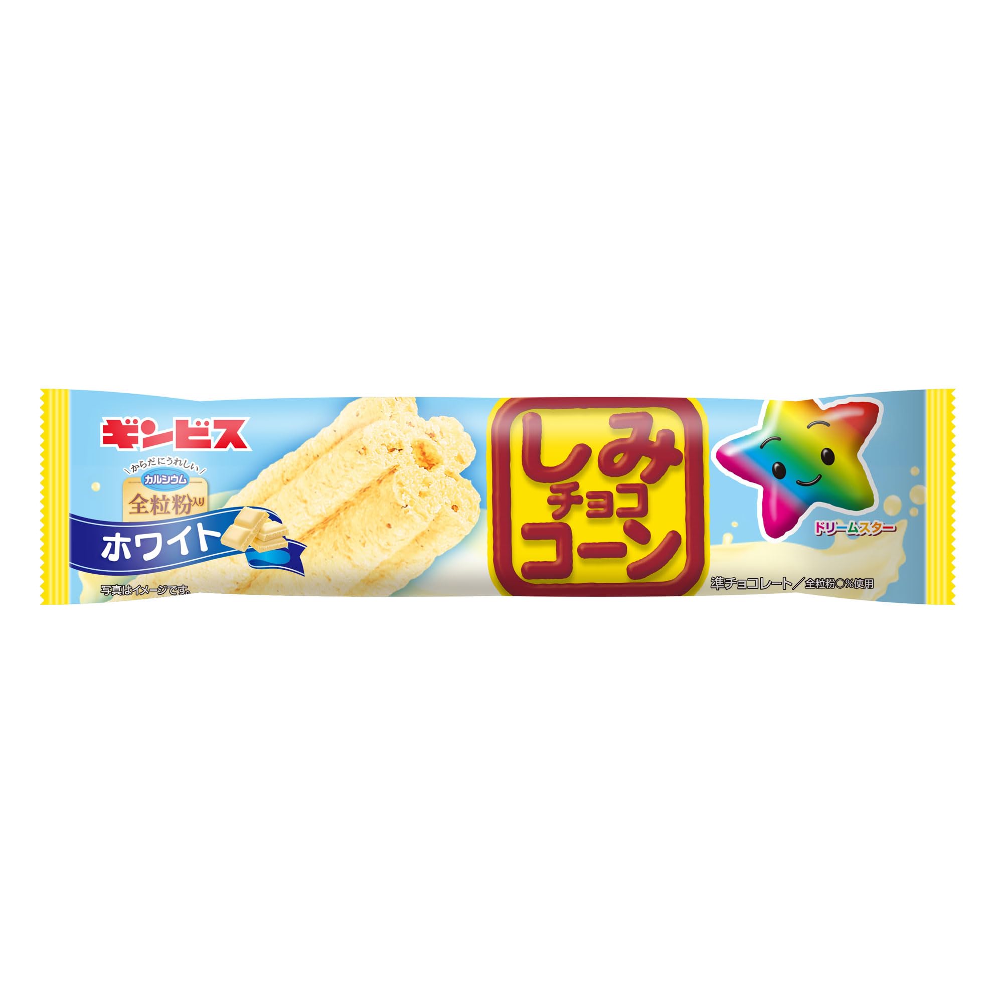 Amazon.co.jp: ギンビス しみチョココーン全粒粉スティックホワイト 15