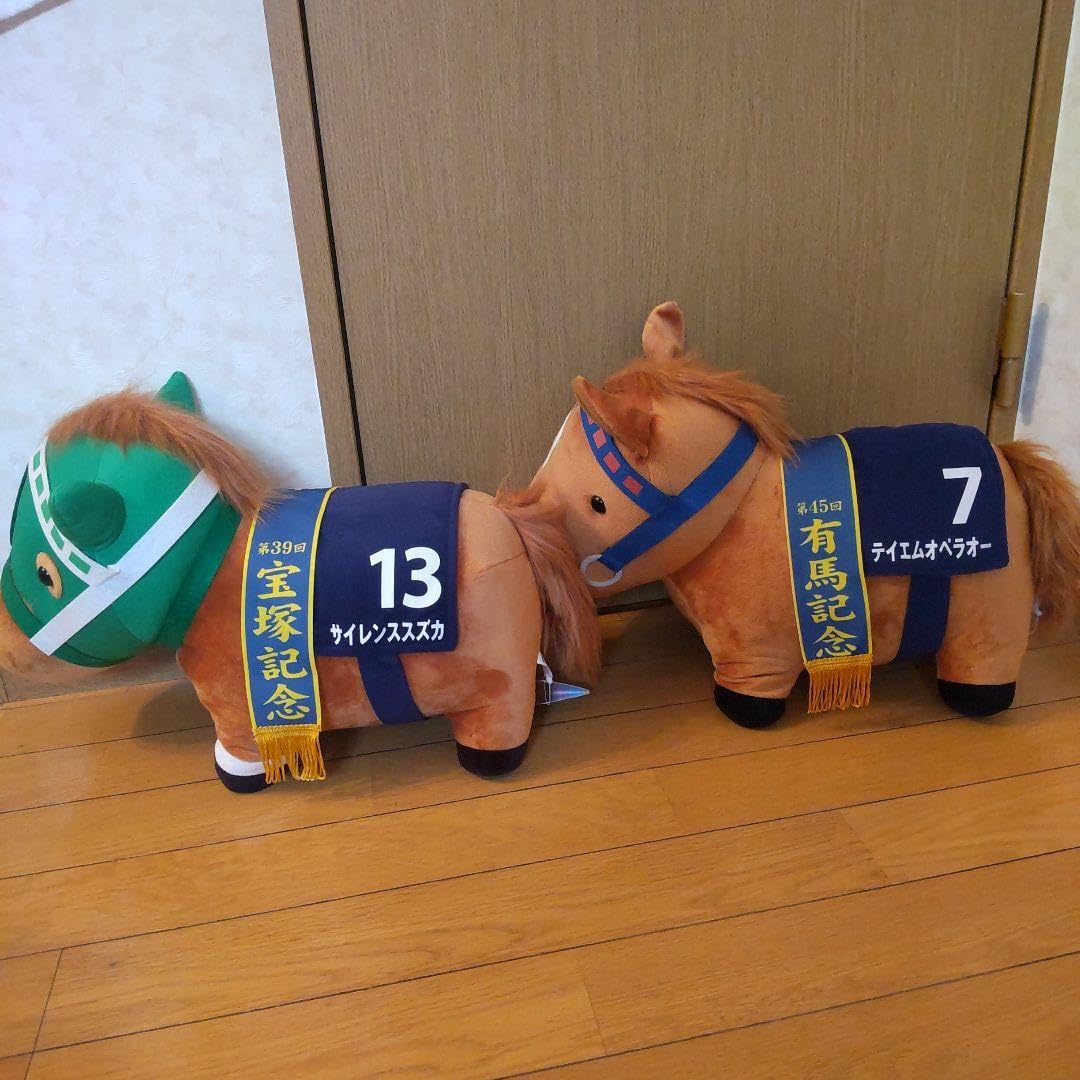 Amazon.co.jp: サラブレッドコレクション BIGぬいぐるみ