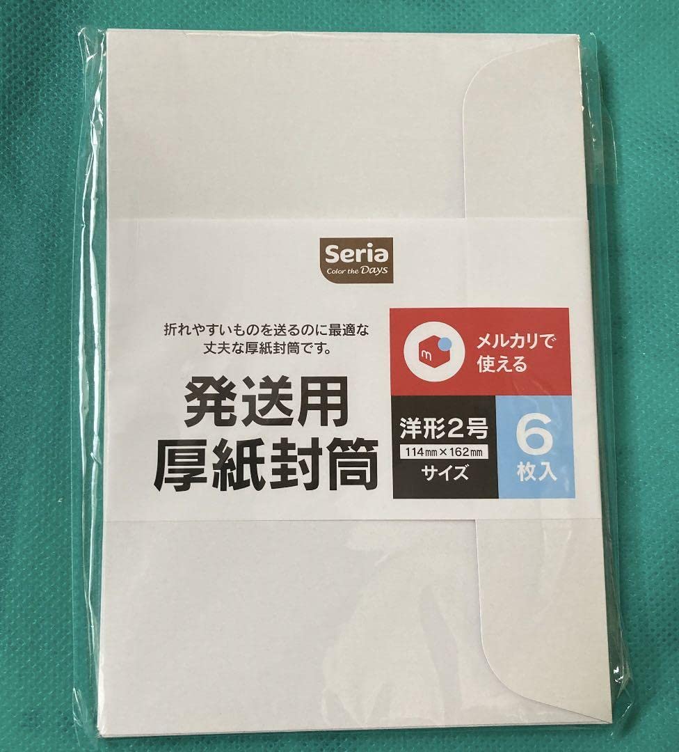 無惨　コースター 鬼滅の刃 コースター ドリンク モクテル 上弦 鬼 鬼舞辻無惨 黒