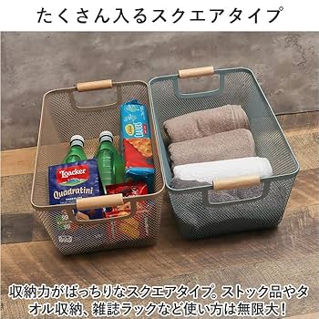 アイアンバスケット アイアンバスケット マテリア スクエア 小 （ バスケット かご