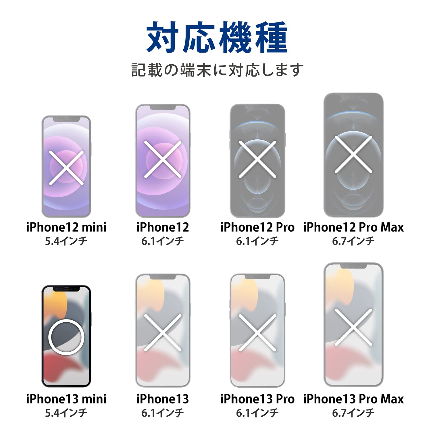 Amazon.co.jp: エレコム iPhone 13 mini/ハイブリッドケース/TOUGH