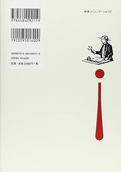 【中古】 ズレまくり！正しすぎる法律用語/ＣＣＣメディアハウス/長嶺超輝 61nt4FVpshL._UF350,350_QL50_.jpg