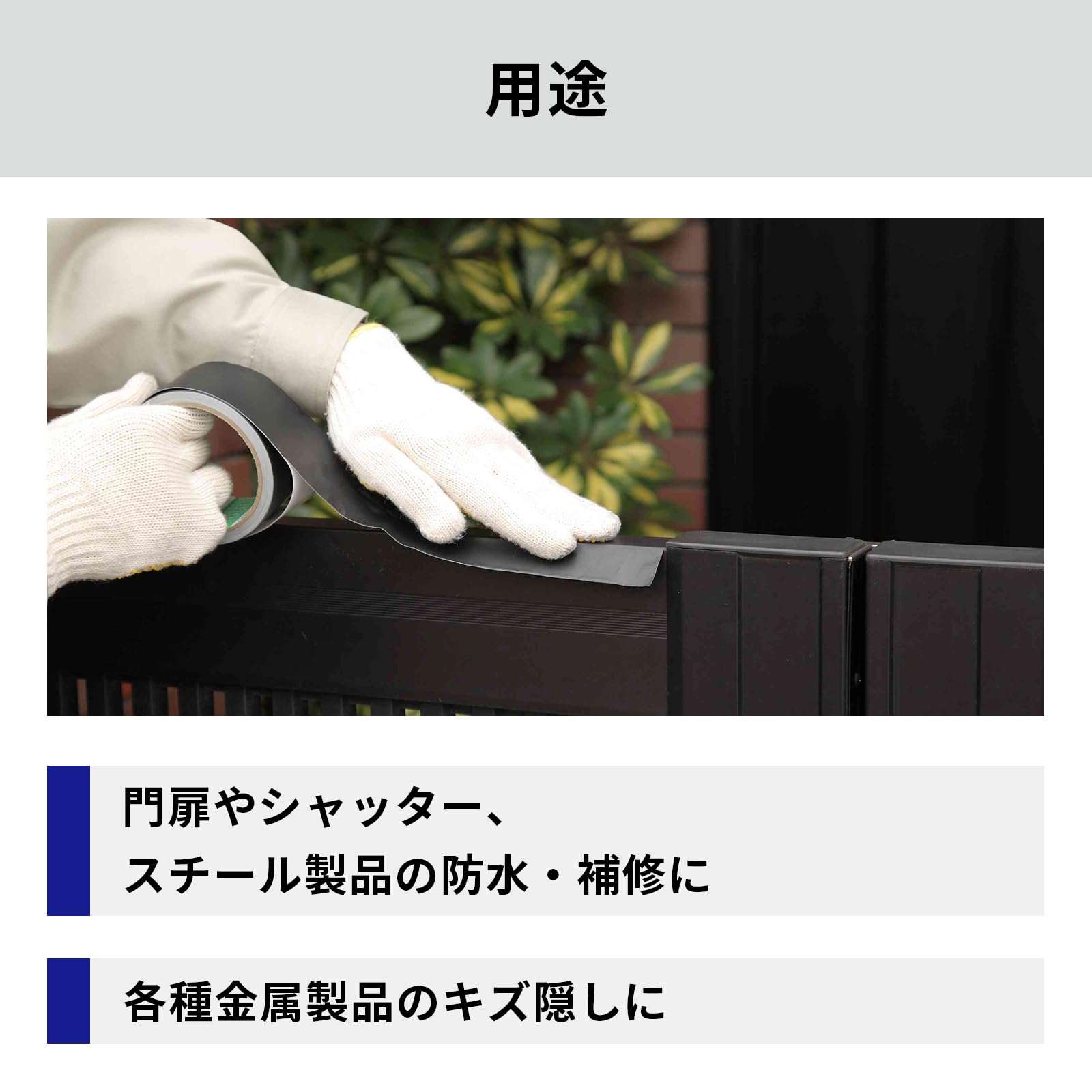 Amazon.co.jp: ニトムズ(Nitoms)PROSELF(プロセルフ) アルミテープ