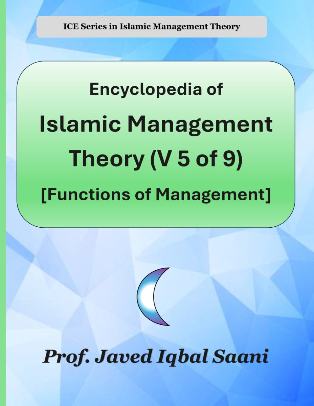 Encyclopedia of Islamic Management Theory (V 5 of 9) [Functions of Management]
