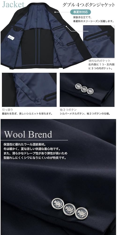 Amazon | [スーツジャパン] 【KOKUBO】紺ブレザー ダブルブレス