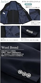 Amazon | [スーツジャパン] 【KOKUBO】紺ブレザー ダブルブレス
