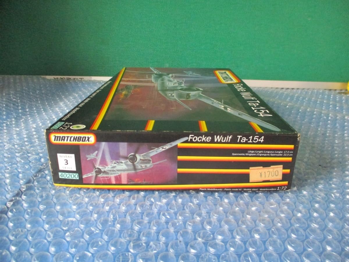 Amazon.co.jp: プラモデル マッチボックス MATCHBOX 1/72