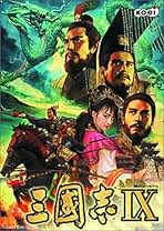 Amazon.co.jp: 三国志 - PCゲーム: PCソフト
