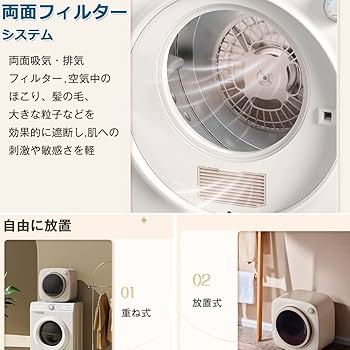 100送料無料！2022年製 工事不要6kgコンパクトサイズ衣類乾燥機！ main-s4u10.jpg