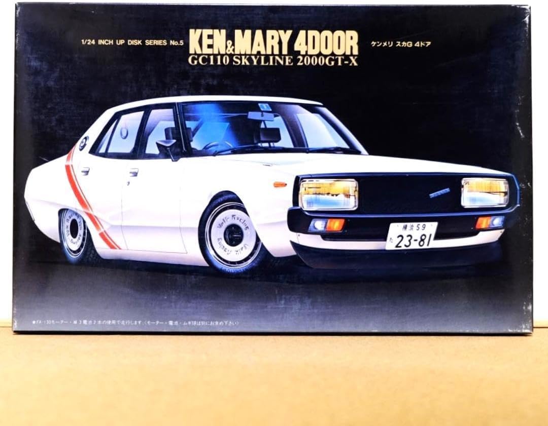 Fujimi ケンメリ スカG 4ドア 希少】フジミ模型 日産