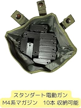Amazon.co.jp: ダンプポーチ モール システム 自衛隊 弾帯 腰袋