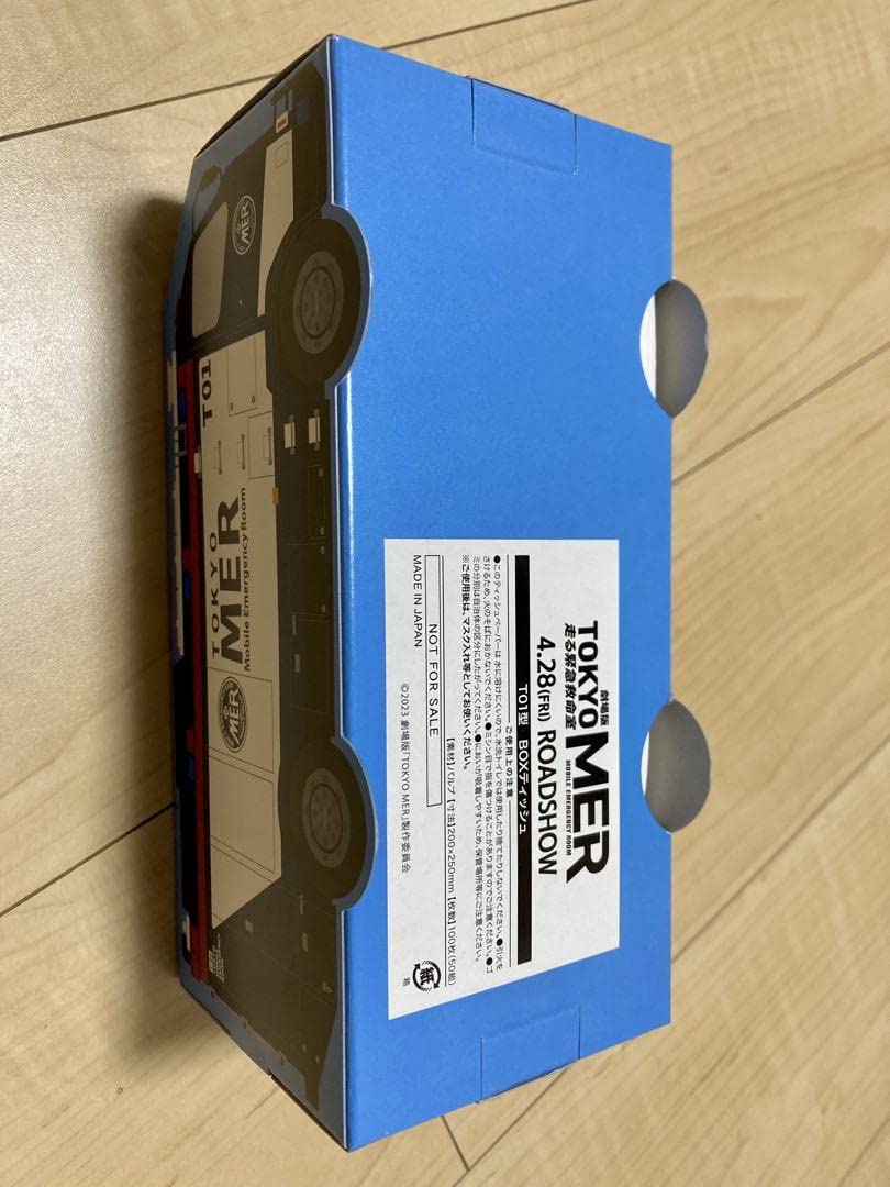 TOKYO MER クッション ティッシュケース 新品未使用品 TOKYO MER ~走る緊急救命室~／T01ティッシュケース | TBS