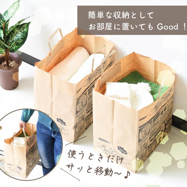 Amazon.co.jp: 【川端滝三郎商店】 新聞紙 新聞ストッカー 古紙 取っ手