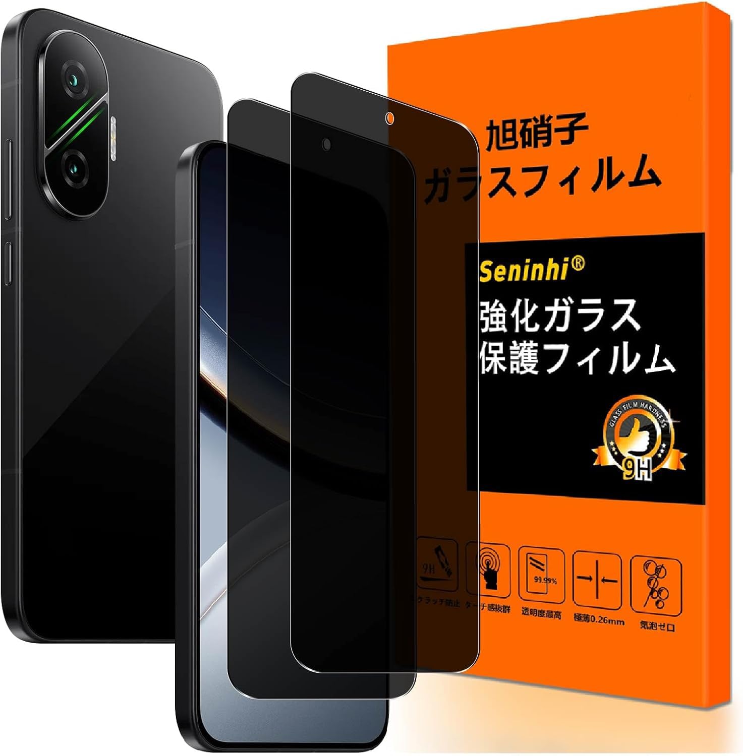 対応 Xiaomi POCO F7 ガラスフィルム 覗き見防止【2枚セット 国産旭硝子素材】POCO F7 フィルム のぞき見防止 さらさら シャオミ Poco F7 液晶保護フィルム 強化ガラス 極薄 厚さ0.26 高硬度9H 横から見えない 3D Touch対応 指紋防止 気泡防止 飛散防止 撥油性 耐衝撃 高透過率 貼り付け簡単 SEMXMPF7FK-2