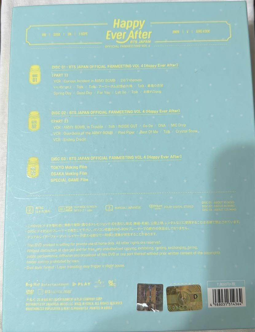 BTS Happy Ever After ソウルコン　DVD ジミン ホソク Amazon.co.jp: BTS ハピエバ happy ever after vol.4 DVD ジミン
