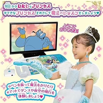 Amazon.co.jp: セガフェイブ(SEGA FAVE) ePICO(イーピコ) 専用絵本