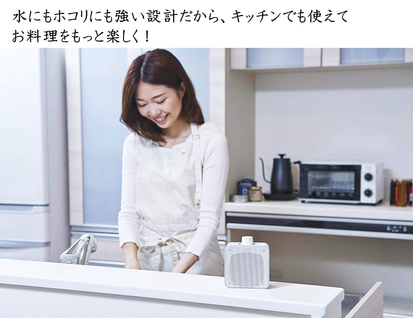 Amazon.co.jp: [山善] キュリオム ワイヤレス 手元スピーカー (AC電源