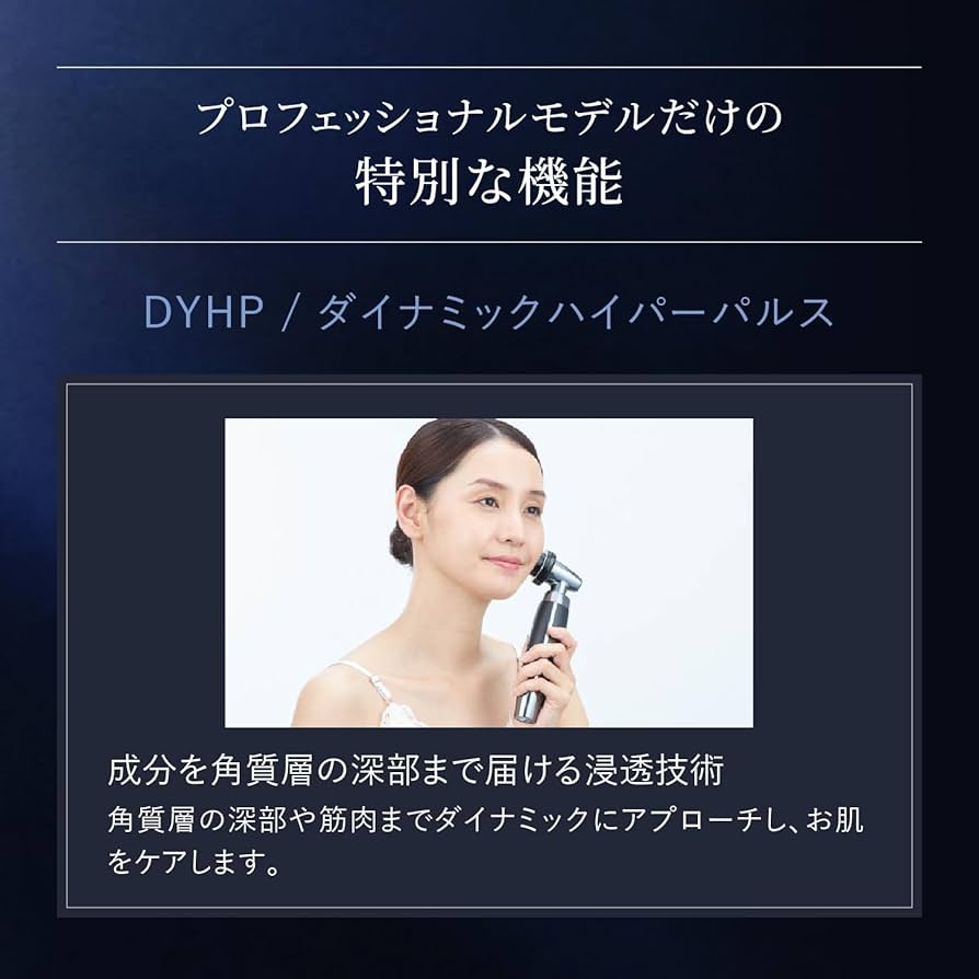 値下げ　UTP製　業務用美顔器　エステサロンで使用　MMT07　日本製 値下げ UTP製 業務用美顔器 エステサロンで使用 MMT07 日本製