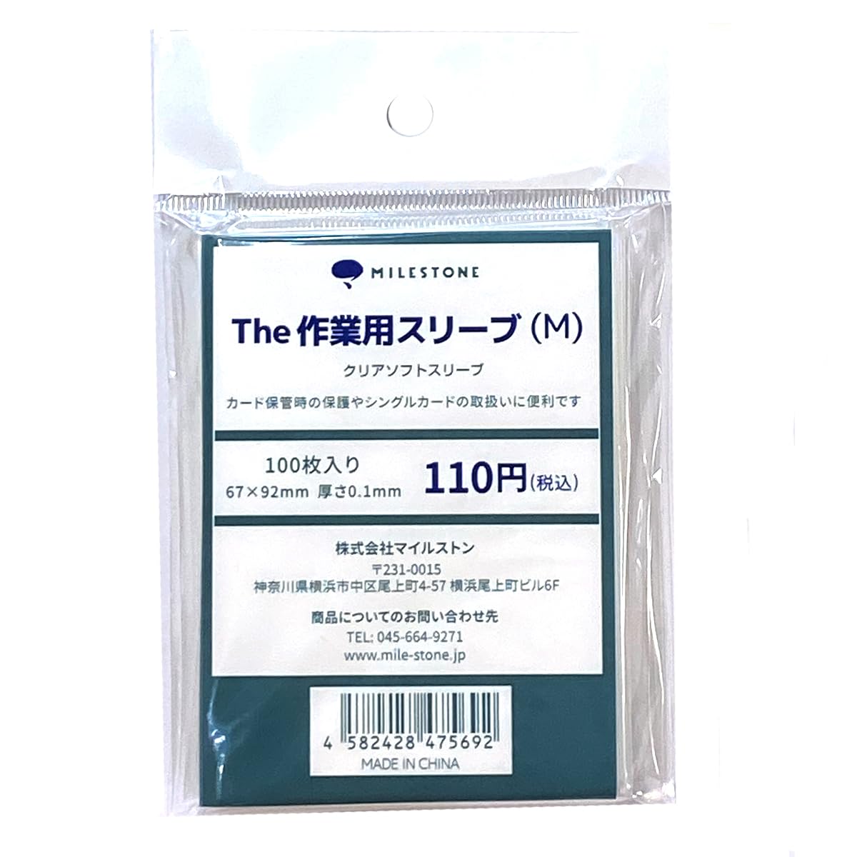 値下げ可能！スリーブ引退品まとめセット　一部使用済み ポケカ引退品］公式スリーブ各種 - メルカリ