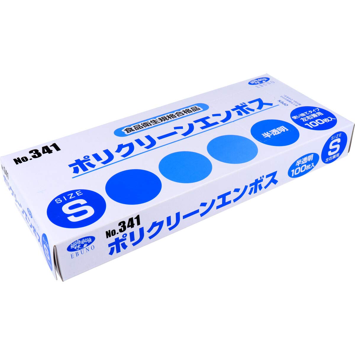 Amazon | [エブノ] No.341 ポリクリーンエンボス 食品衛生法適合