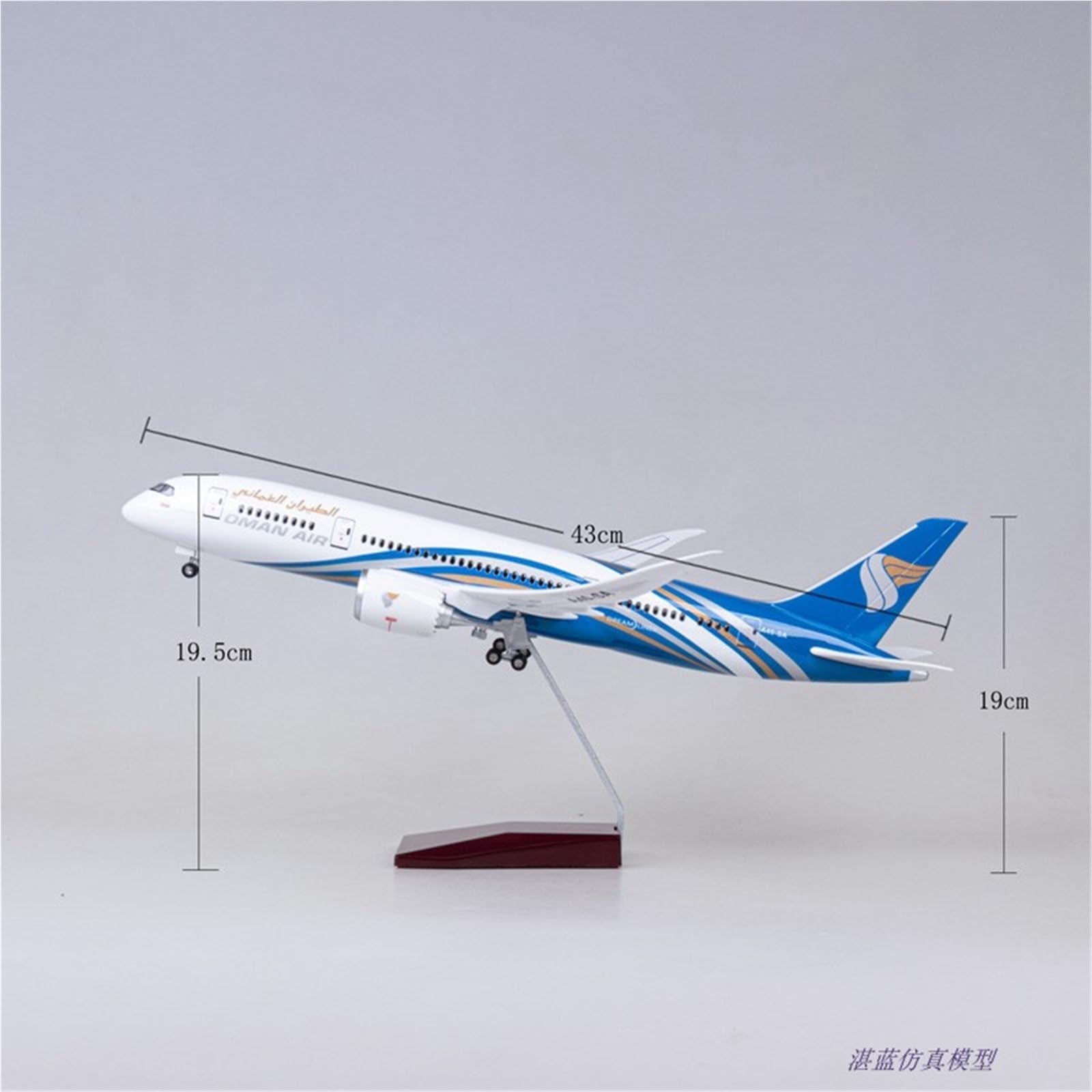 Repliki modeli samolotów 1/130 model odlewu kolekcjonerski samolot 43cm Oman Air dla Boeinga 787 replika samolotu pasażerskiego miniaturowy model samolotu (bez światła)