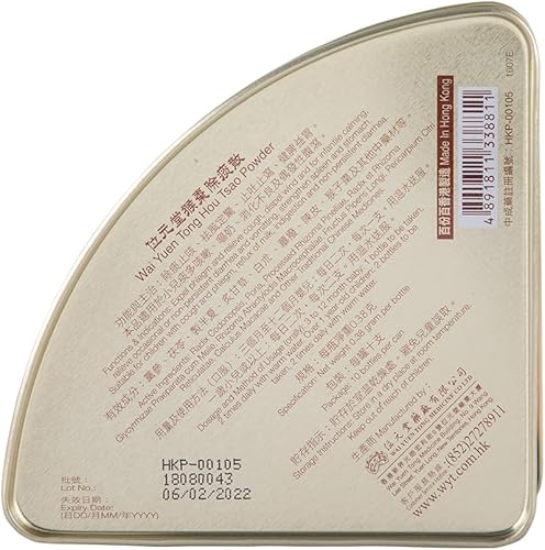 Miniatura 4 de HOU Tsao Powder - Fórmula herbaria para aliviar la tos y la flema, apoyo pulmonar y comodidad respiratoria, 10 botellas