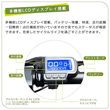 大人用折りたたみ電動自転車 350Wモーター搭載 16インチ LCDディスプレイ 大人用折りたたみ電動自転車 350Wモーター搭載 16インチ LCD
