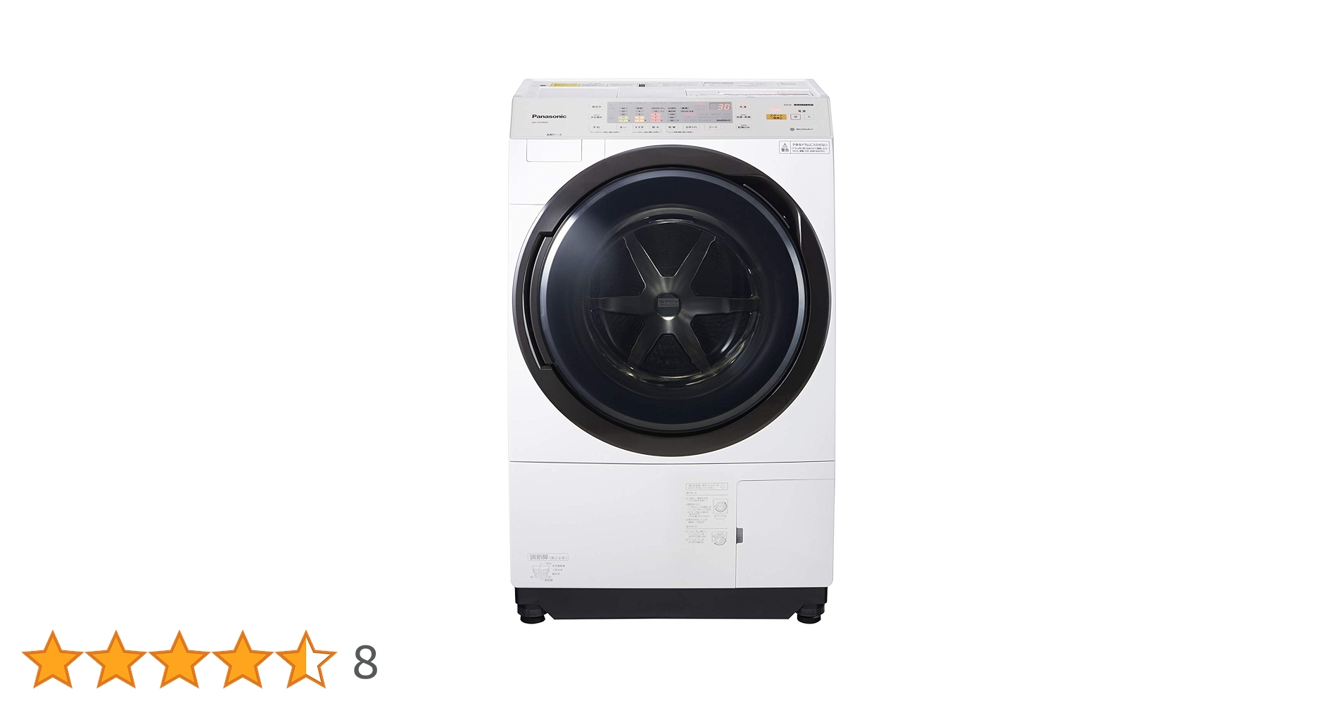 Amazon.co.jp: パナソニック ななめドラム洗濯乾燥機 10kg 左