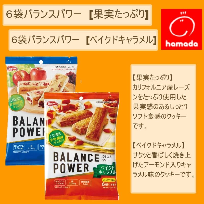 Amazon.co.jp: バランスパワー 8種 各12本 計96本 食べ比べ アソート