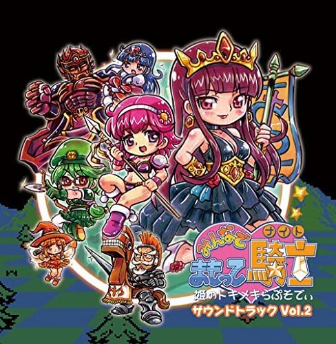 【ファミコン】みんなでまもって騎士 アマゾンダイエット大作戦 Yahoo!オークション - みんなでまもって騎士 アマゾンの