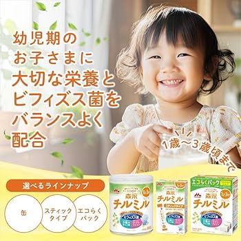 oxo チルミル エコらくパック 400g×12 800g×1 Amazon.co.jp: 森永 フォローアップミルク チルミル エコらく